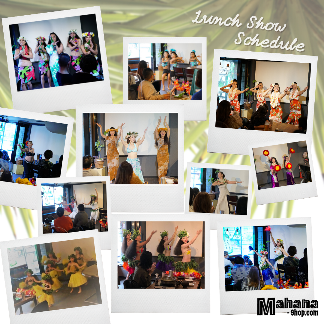 Polynesian lunch show TOKYO Machida Mahana shop presents 2022 April
