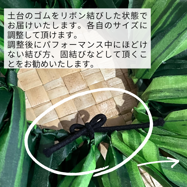 タネダンサー レッグ ・ アーム パーツ ティーリーフ ラフィア