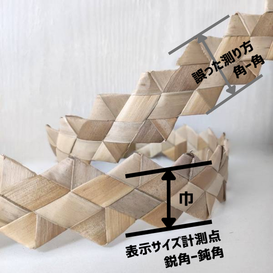 ラウハラ ジグザグ リックラック デザインベルト 1.25cm /2.5cm / 3cm / 4cm 巾