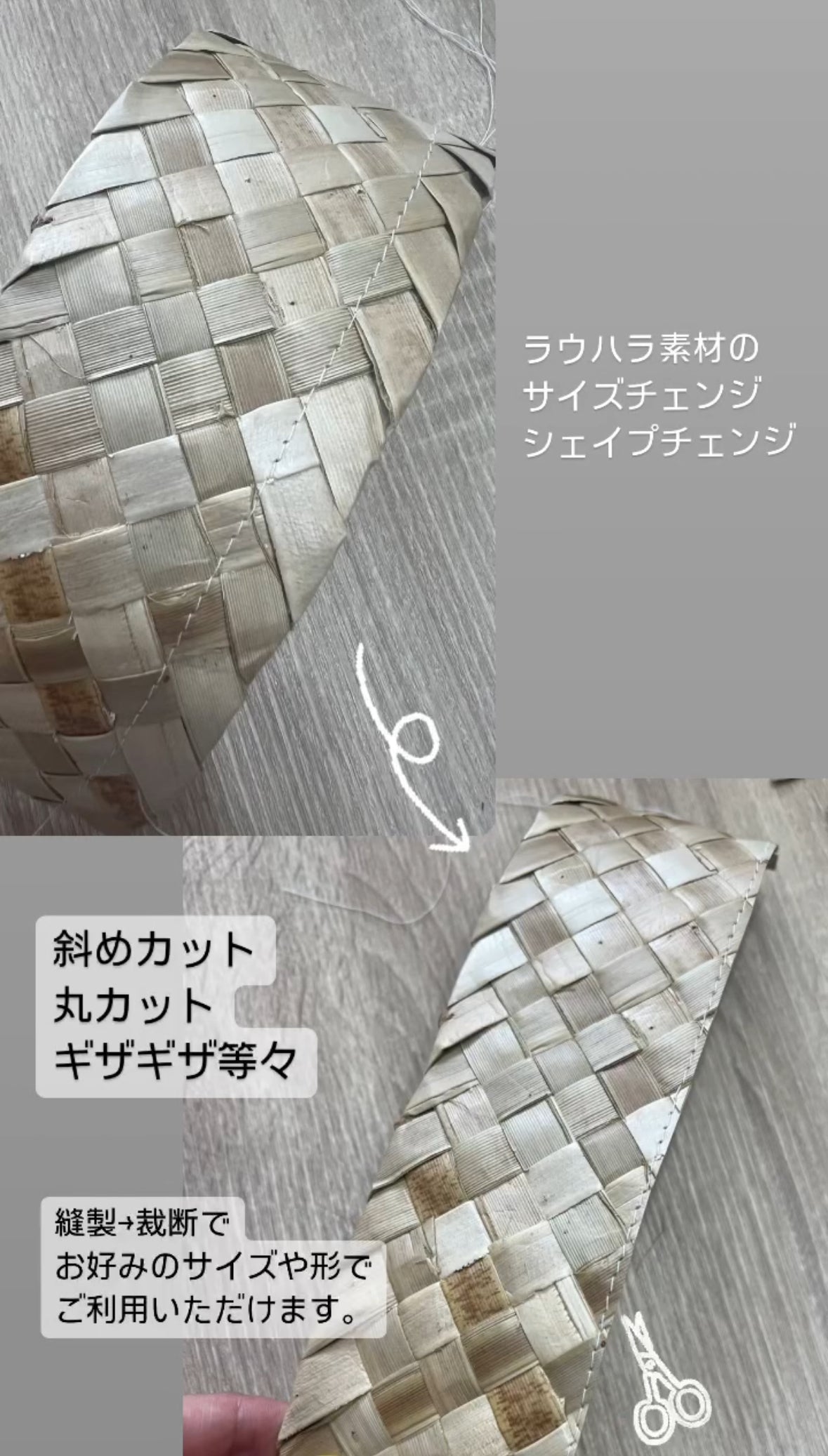 ラウハラベルト 1Mからご注文可