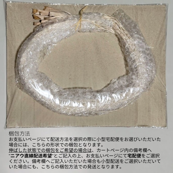 niau ニアウ タヒチアン衣装 パーツ
