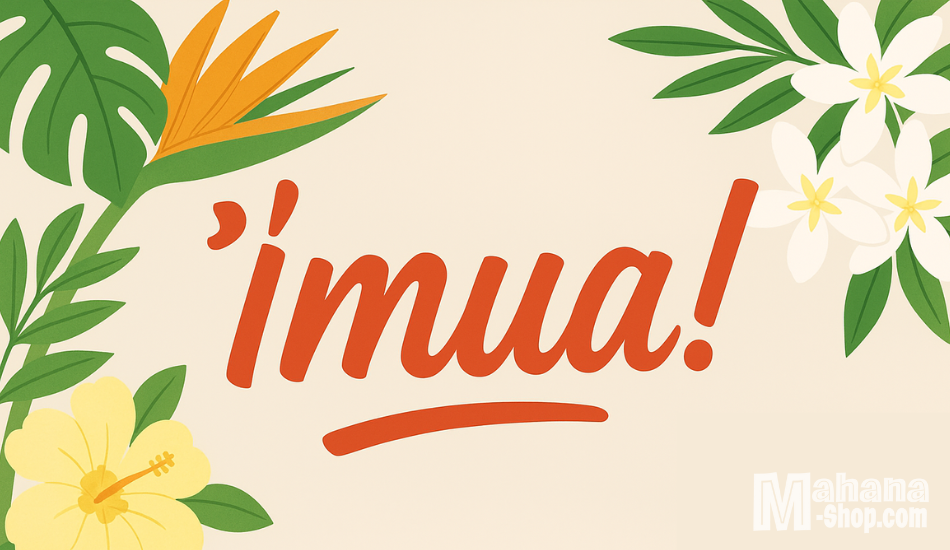 Imua! MAHANA SHOP ギフトカード 〜 応援の気持ちを届ける小さな贈り物 〜