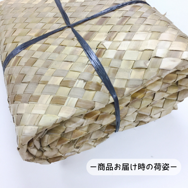 ラウハラマット BIGサイズ 120cm x 240cm