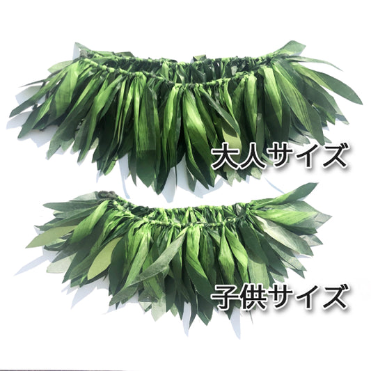 タヒチアンダンス 衣装 オリタヒチ 子供サイズ タマリィ ケイキ ヒップベルト ティーリーフ マハナショップ MAHANA イベント 舞台 ステージ 発表会