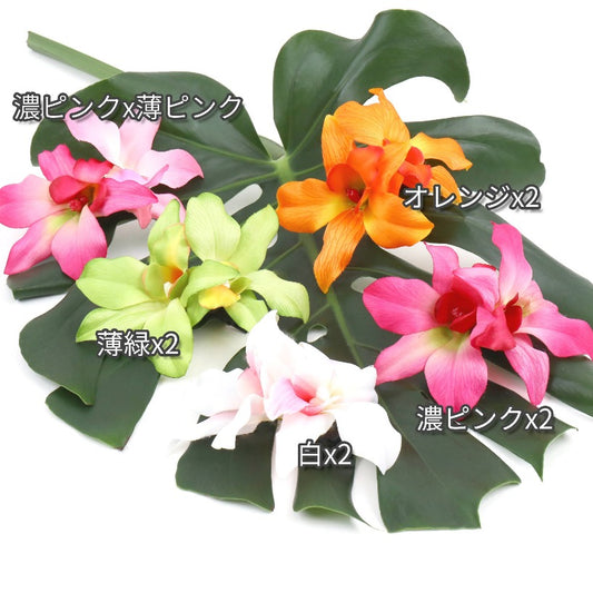 オーキッド ヘアクリップ<BR>ダブルシンプルオーキッド