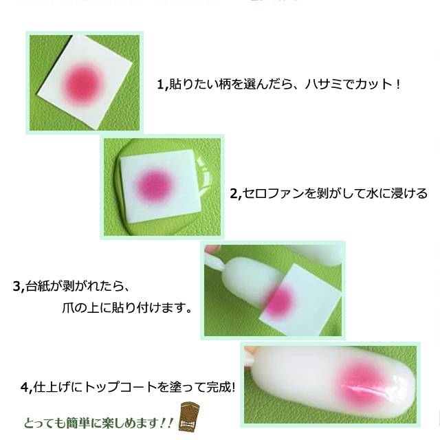 ハワイアン タヒチアン トロピカル 夏ネイル デザイン シール 簡単 セルフネイル ジェル