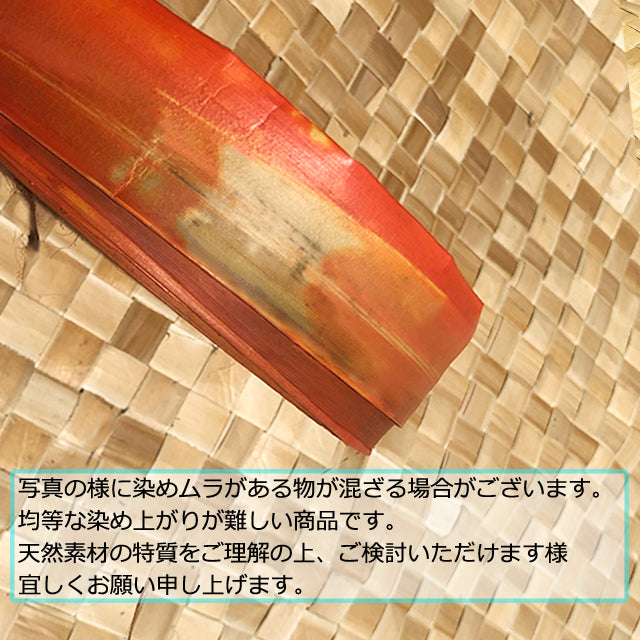 【6色展開】カラーダイ ラウハラ/パエオレ ロール 230-240g