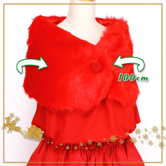 ファーボレロ ふわふわケープ 【赤・白】