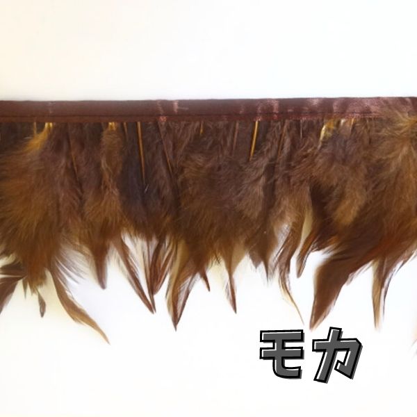 フェザーロール / フェザーテープ 10cm 前後 1m【15色展開】