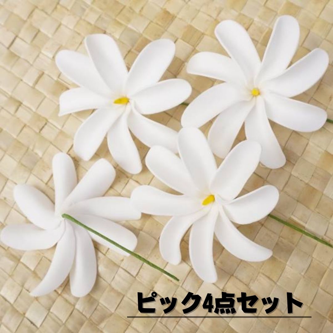 ティアレ ピック デラックス M 単品/4点セット