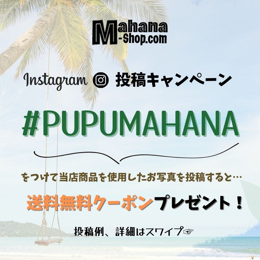 インスタグラム投稿キャンペーン開催のお知らせ