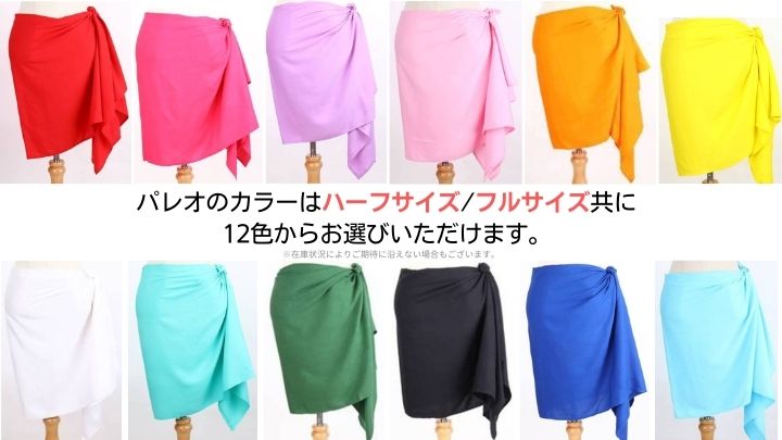 チームパレオ 作製🌴 モニターチーム 募集