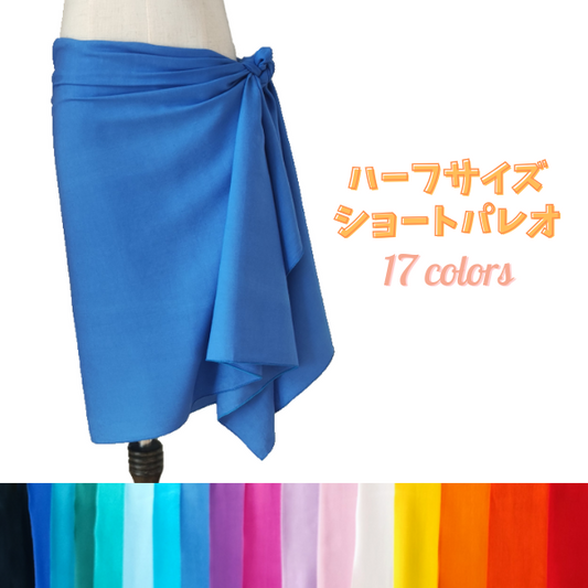 オレンジ – MAHANA-SHOP タヒチアンダンス衣装材料のオンラインショップ オレンジ – MAHANA-SHOP タヒチアンダンス衣装材料のオンラインショップ