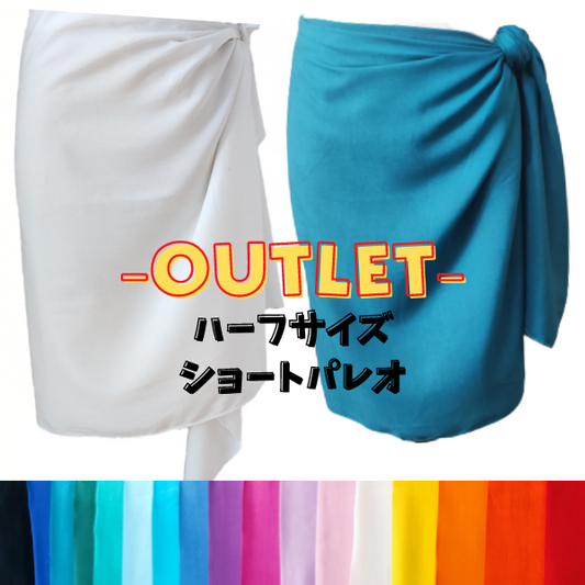 オレンジ – MAHANA-SHOP タヒチアンダンス衣装材料のオンラインショップ オレンジ – MAHANA-SHOP タヒチアンダンス衣装材料のオンラインショップ