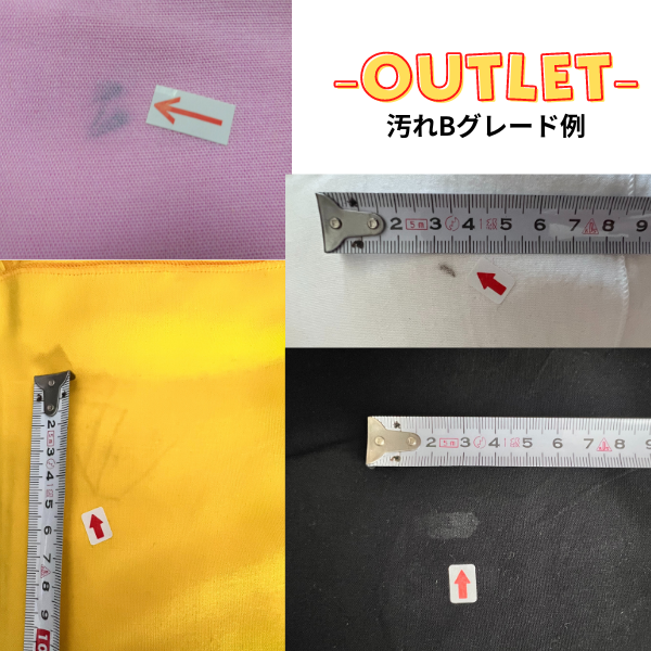 訳あり　単色 ハーフサイズ無地パレオ
