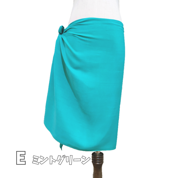 単色無地 ハーフサイズパレオ 【17色展開】