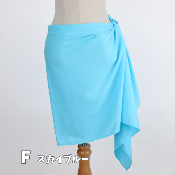 単色無地 ハーフサイズパレオ 【17色展開】