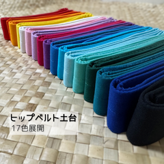 MAHANA ショップ – MAHANA-SHOP タヒチアンダンス衣装材料のオンライン