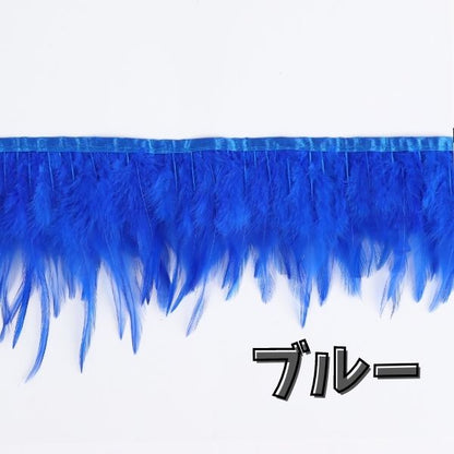 フェザーロール / フェザーテープ　10cm 前後　1ｍ【15色展開】