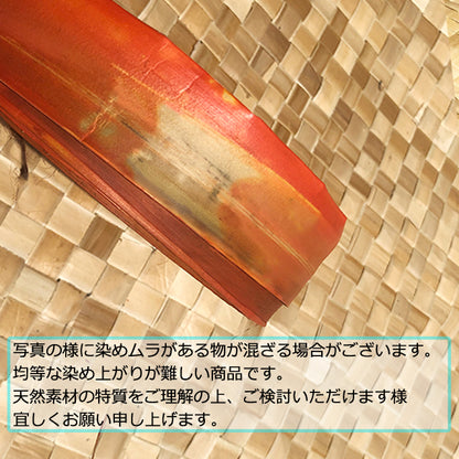 【6色展開】カラーダイ<BR>ラウハラ/パエオレ ロール 230-240g