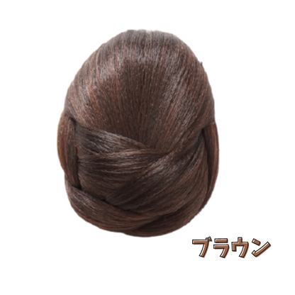 デザインシニヨン　ウィッグ　<br>お団子