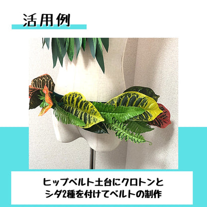 ヒップベルト土台　17色展開　パレオと同色