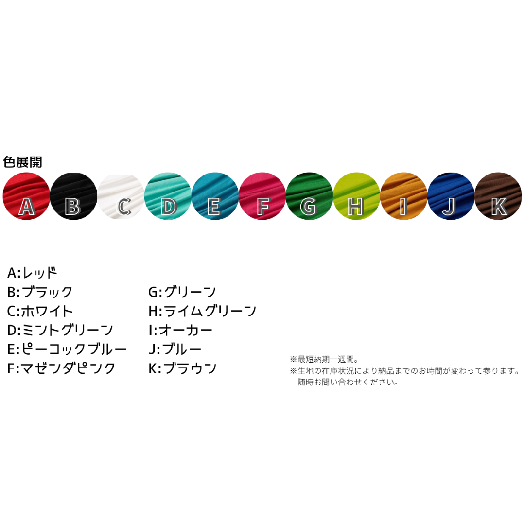 ばら売り セットアップ  ［へそ出しトップス "3wayフリル/ワンショルダー"］　　