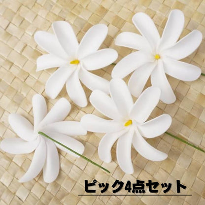 ティアレ ピック デラックス M 単品/4点セット